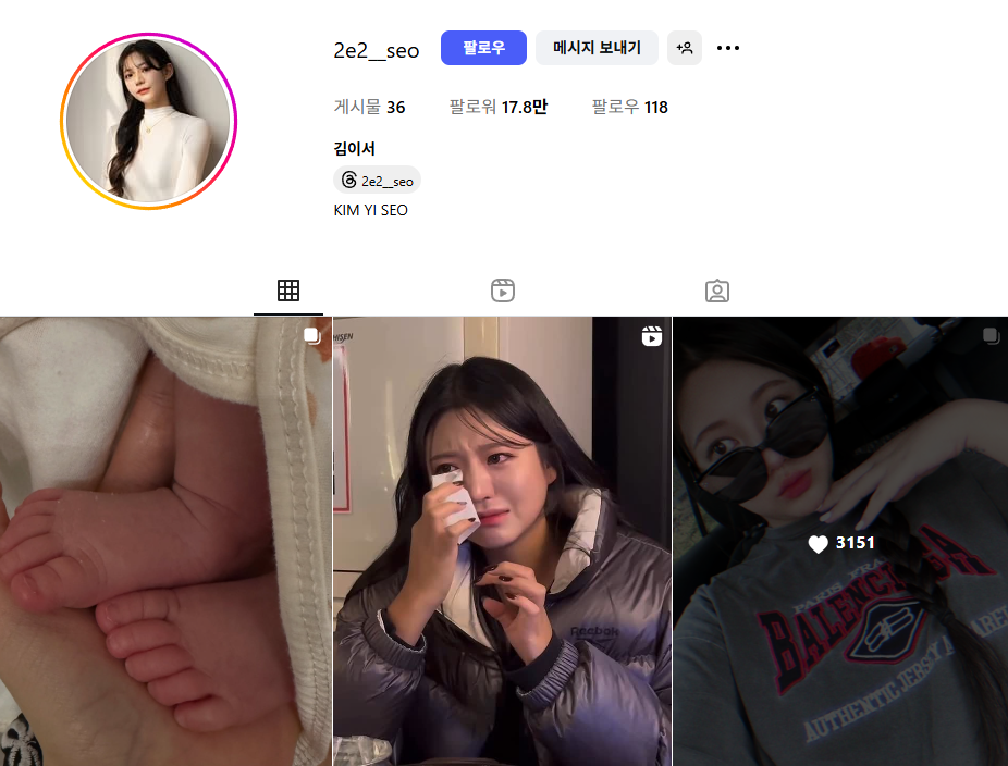 Kim Yi seo Cheerleader