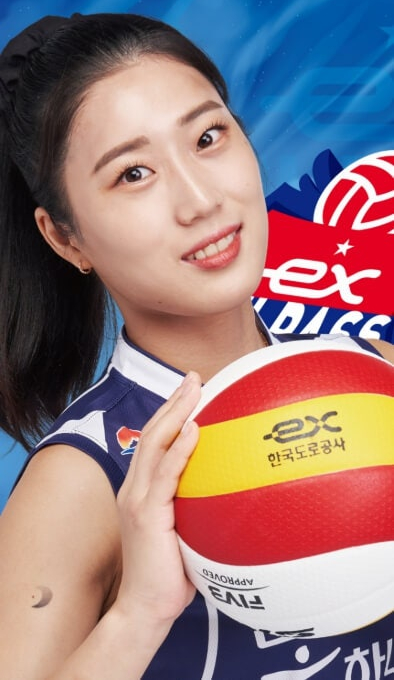 Baek Chae rim volleyballa