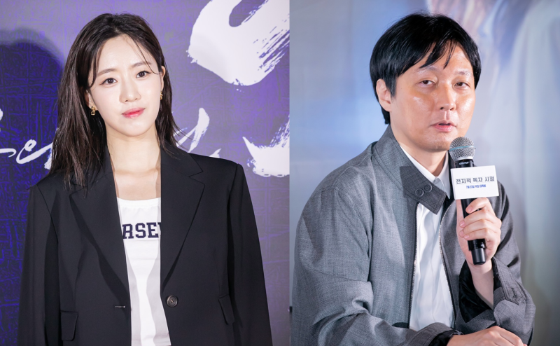 Ham Eun-jung Profile